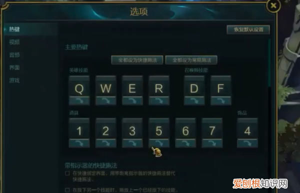 英雄联盟怎么发全部消息