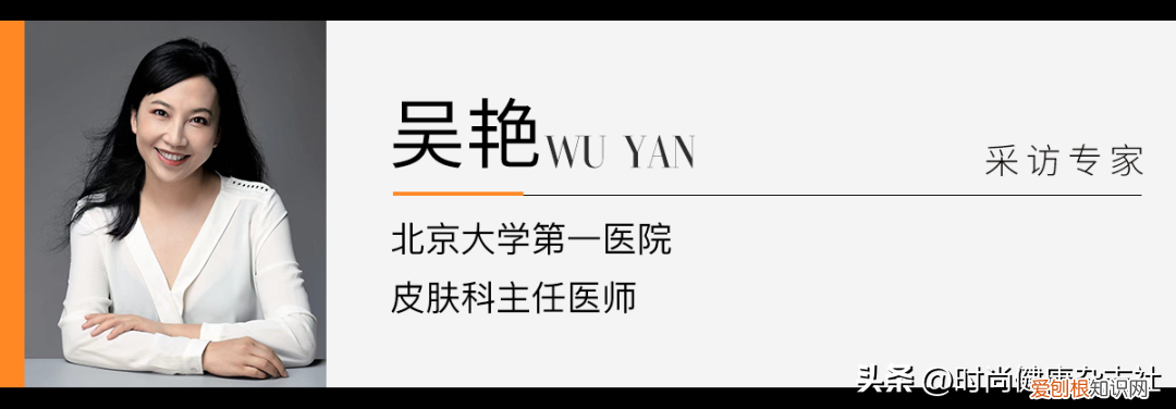 揭秘护肤品过敏 真相