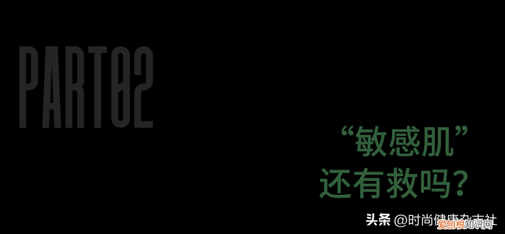 揭秘护肤品过敏 真相