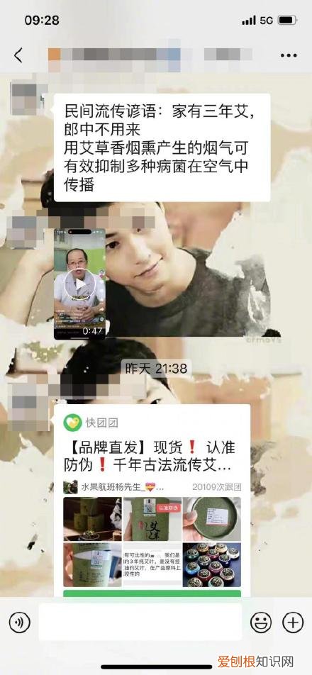 艾条的作用与功效有哪些