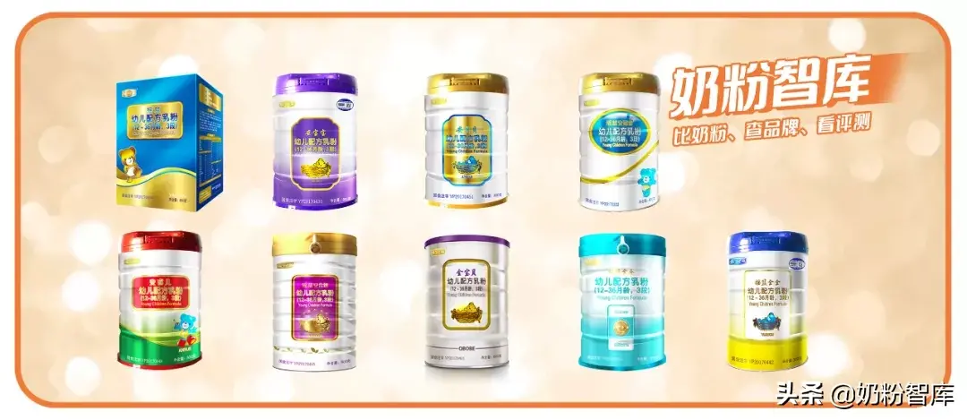 篮旗摇篮奶粉 测评