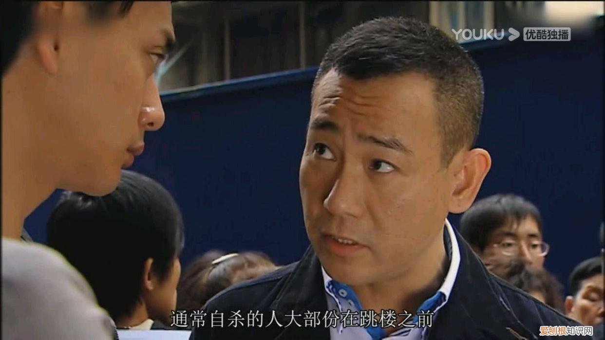 读心神探2国语完整版