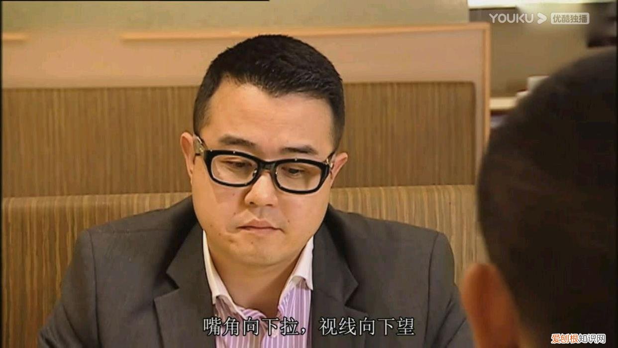 读心神探2国语完整版