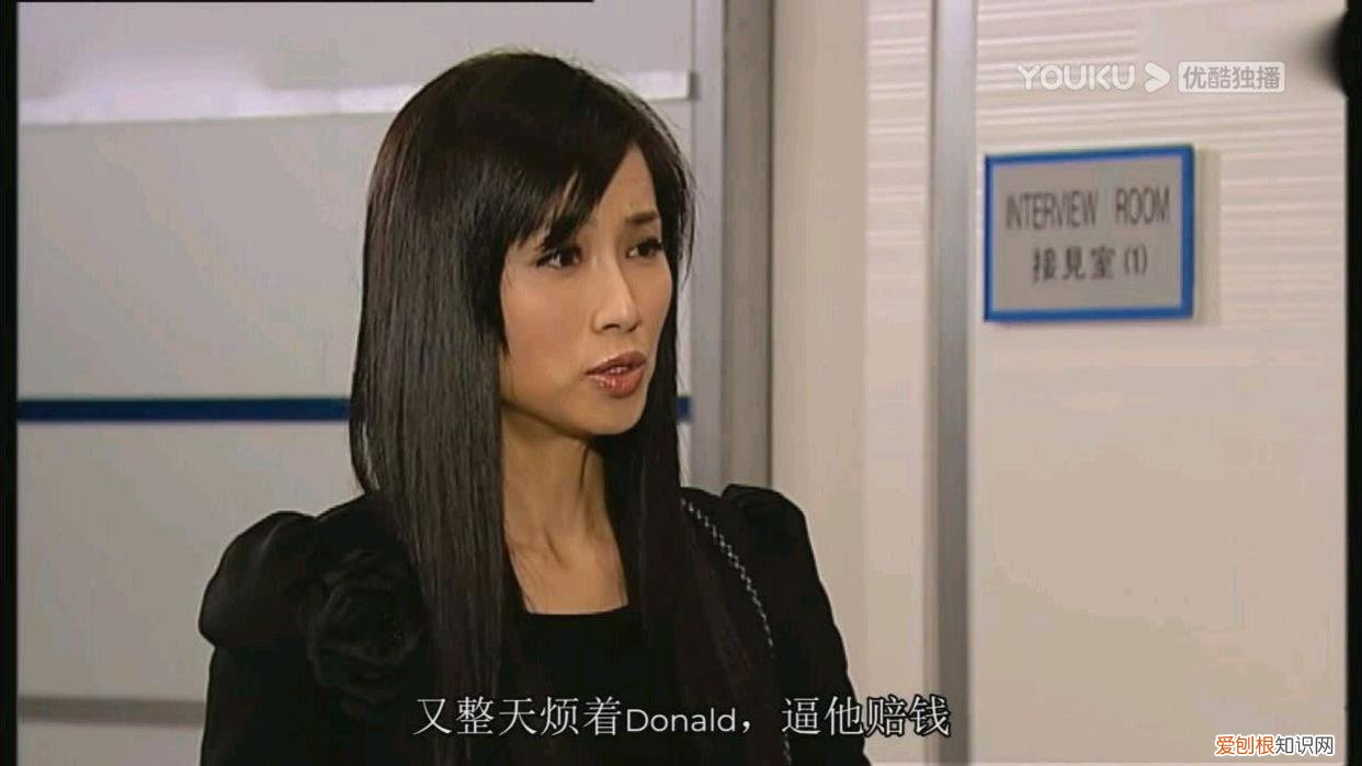 读心神探2国语完整版