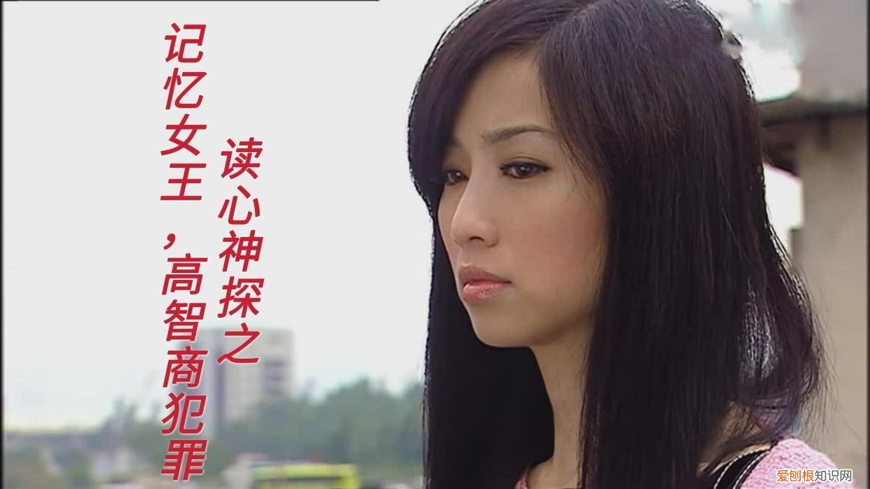 读心神探2国语完整版