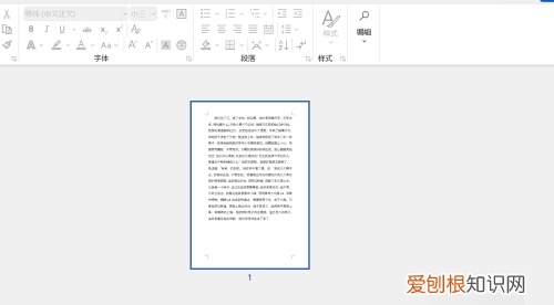 如何去掉word中空白页面，Word该要怎样才能删除掉空白页
