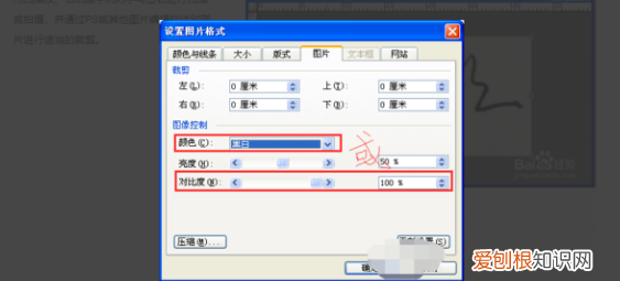 word怎么手写签名,Word该要怎样才能手写签名