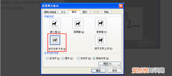 word怎么手写签名,Word该要怎样才能手写签名