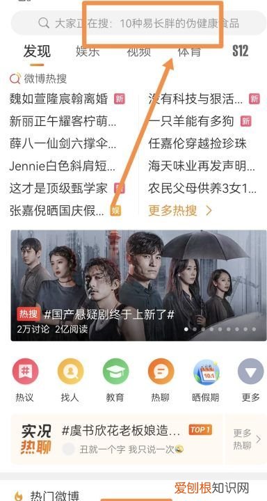 微博应该咋样才能屏蔽一个人,怎么让指定人看不了我的微博主页