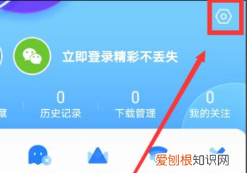 谷歌浏览器怎么清除缓存,谷歌浏览器应该要如何才能清除缓存