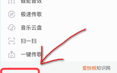 酷我音乐怎么退出账号登录，酷我音乐应该要怎么样才能退出账号