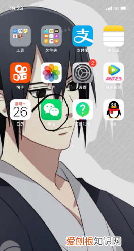 微信验证消息应该咋样才能看全