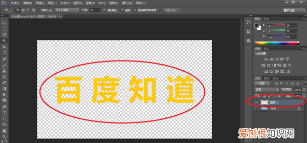 ps应该怎么扣字，ps2018怎么抠字把字扣掉不影响背景