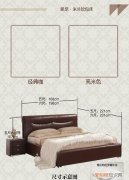 5尺床的尺寸的长和宽，宿舍床帘四英尺五英尺是指的长还是宽