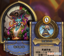 萨弗拉斯战棋是什么