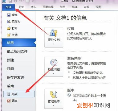 word中怎么删除空白页,Word应该咋样才能删除掉空白页