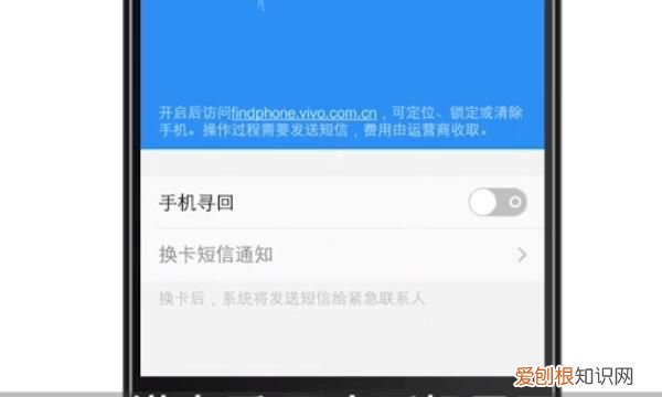 vivo手机定位查找对方位置