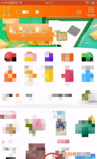 淘宝怎么加好友,淘宝添加好友怎么添加