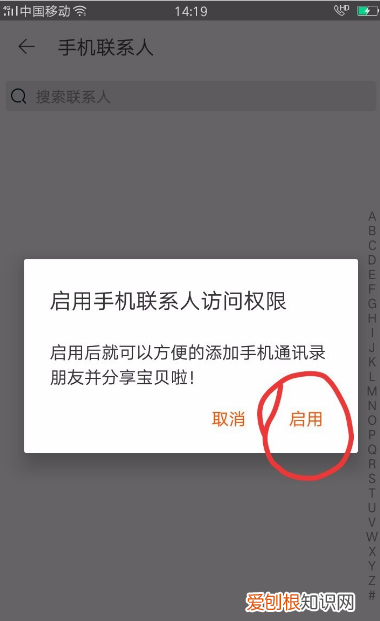淘宝怎么加好友,淘宝添加好友怎么添加