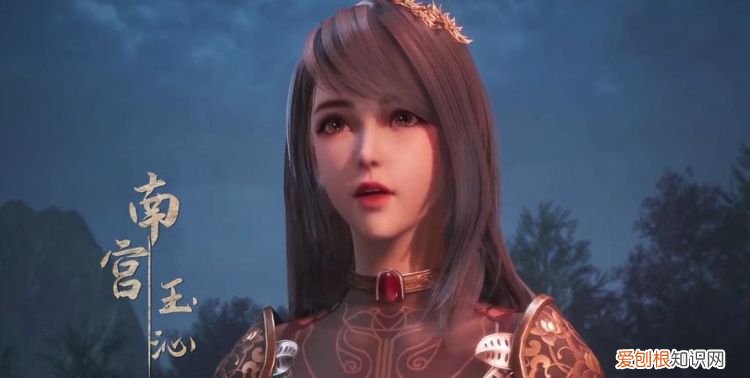 逆天至尊南宫玉沁最后怎么了,逆天至尊南宫玉沁最后是什么结局