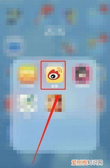 微博屏蔽一个人怎样屏蔽，微博怎么屏蔽好友不让他看我动态手机