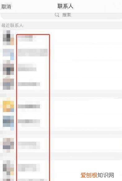 微博屏蔽一个人怎样屏蔽，微博怎么屏蔽好友不让他看我动态手机