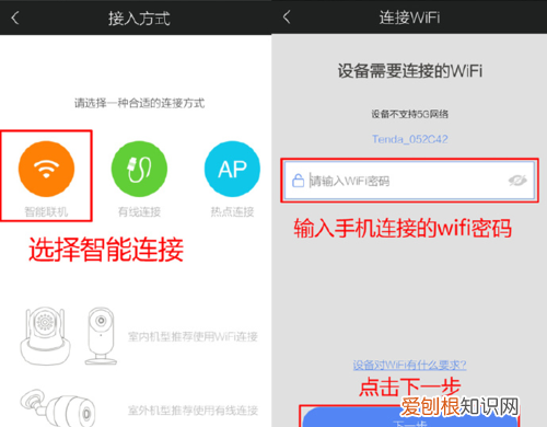 摄像机离线了怎么重新连接，360智能摄像机离线怎么连接
