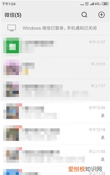 如何把别人做成表情包,如何把喜欢的弄成表情包