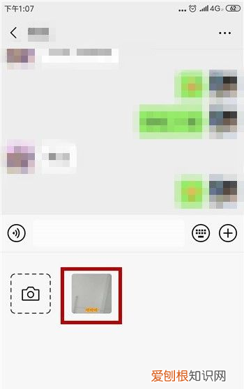 如何把别人做成表情包,如何把喜欢的弄成表情包