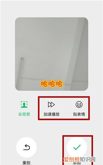 如何把别人做成表情包,如何把喜欢的弄成表情包