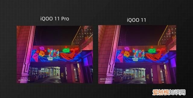 iqoo7直屏还是曲屏,iqoo11 pro和iqoo11屏幕区别