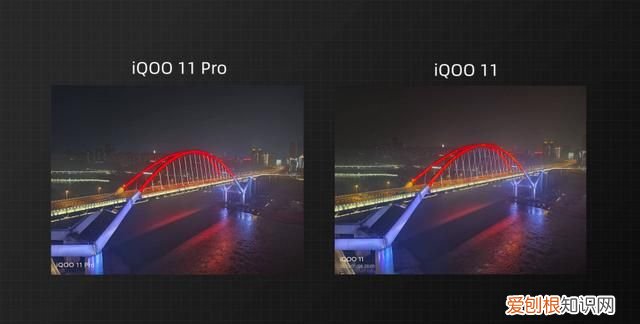 iqoo7直屏还是曲屏,iqoo11 pro和iqoo11屏幕区别