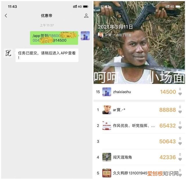 支付宝步数每天自动变成10万步