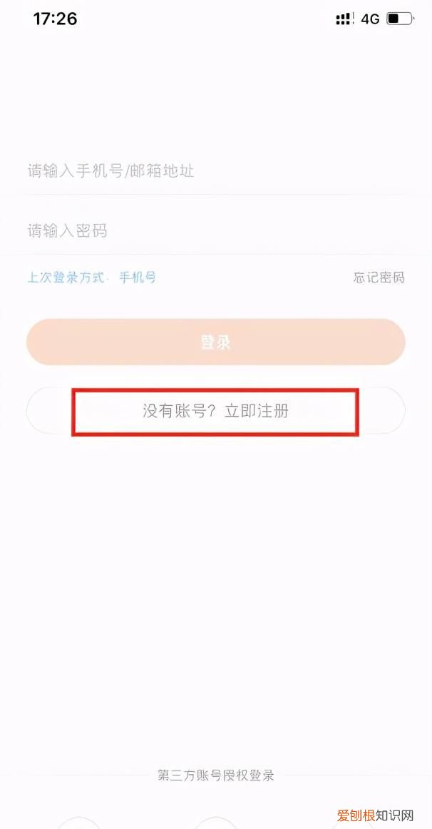 支付宝步数每天自动变成10万步