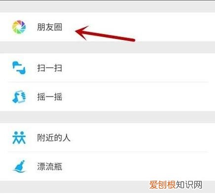 苹果12发朋友圈怎么显示手机型号
