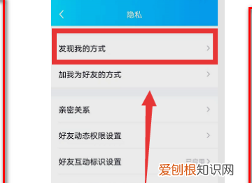 怎么关闭QQ的QID,怎么样关闭id共享