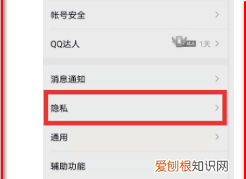 怎么关闭QQ的QID,怎么样关闭id共享