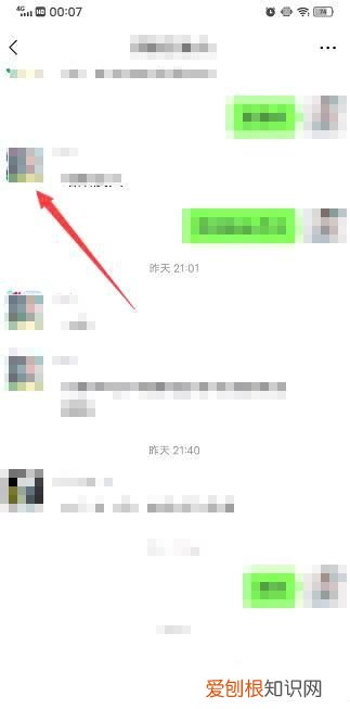 微信群里拍一拍怎么弄，怎么在微信群里用拍一拍功能