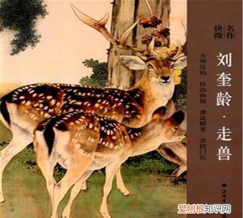 走兽有哪些,明朝文官服饰上有“飞禽”武将服饰上有“走兽”这说明了什么要最正确的答案