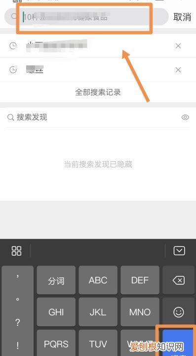 发微博能不能单独屏蔽一个人,微博应该要如何才能屏蔽一个人