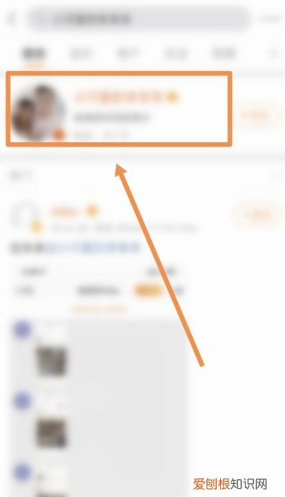 发微博能不能单独屏蔽一个人,微博应该要如何才能屏蔽一个人