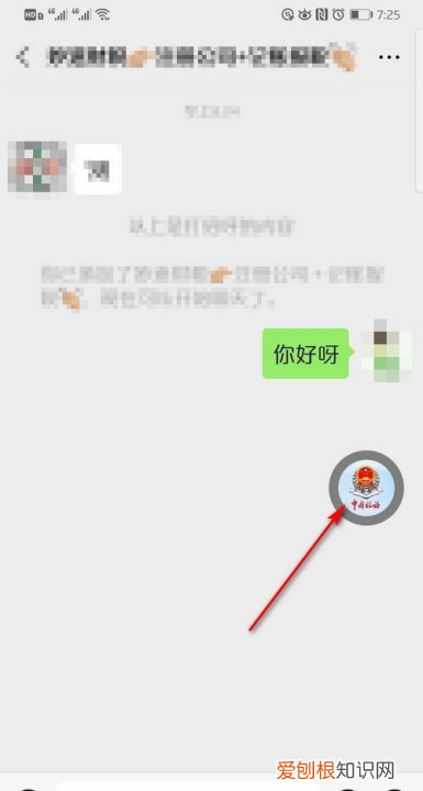 游戏界面微信聊天怎么弄小窗口，微信小窗口应该要如何才能调出来