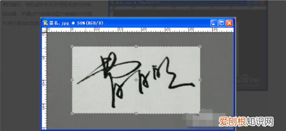 word怎么手写签名,Word应该咋样才能手写签名