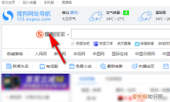 搜狗浏览器极速版下载安装，搜狗浏览器怎么设置打印布局
