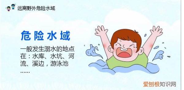 游泳六不准的内容是什么，室内游泳注意事项六个不准原因