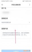 禅游怎么申请主播，禅游斗地主残局444关怎么过