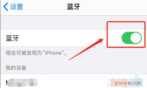 蓝牙耳机怎么和手机配对，蓝牙耳机可以怎么连接手机