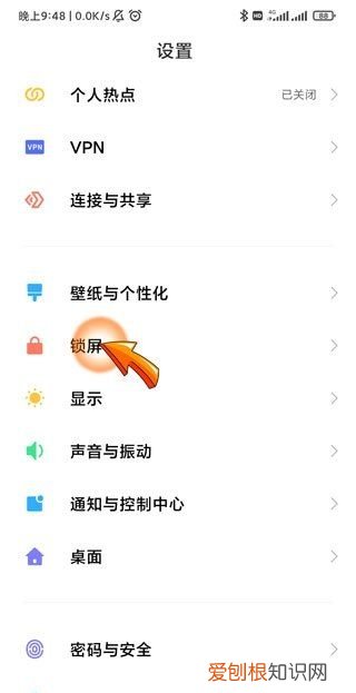 手机屏幕如何设置息屏，华为手机怎么设置熄灭屏幕时间