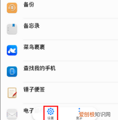 手机屏幕如何设置息屏，华为手机怎么设置熄灭屏幕时间