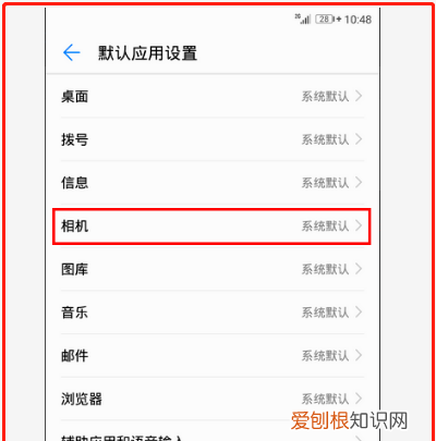 手机屏幕如何设置息屏，华为手机怎么设置熄灭屏幕时间